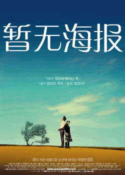 36d导航在线跳转进行中